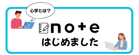 note